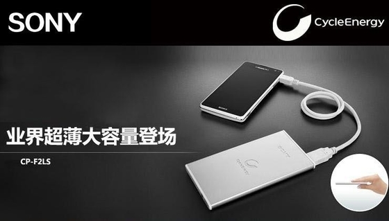 La Banca portatile mobile nera di potere alimentazione elettrica/7000MAH di bianco 5V