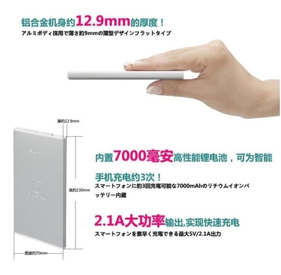 La Banca portatile mobile nera di potere alimentazione elettrica/7000MAH di bianco 5V