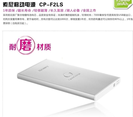 La Banca portatile mobile nera di potere alimentazione elettrica/7000MAH di bianco 5V